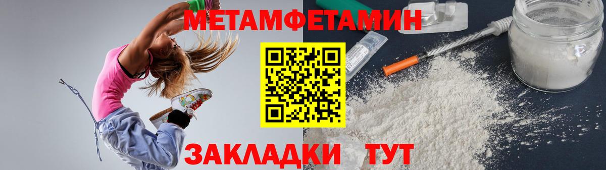 АМФ  Вход с VPN  Амфетамин  Владимир  АМФЕТАМИН VHQ 