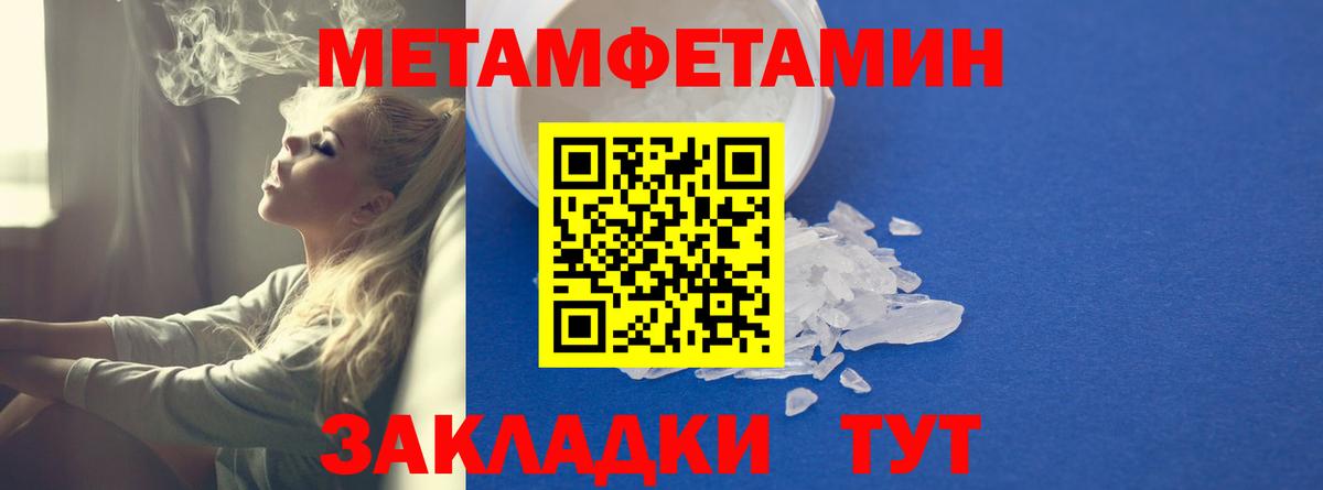 Amphetamine Premium Владимир