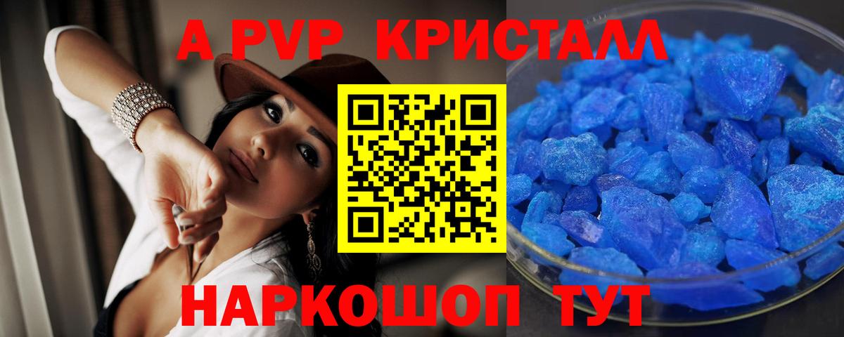 Alfa_PVP СК Владимир