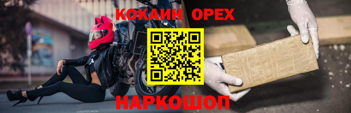 КОКАИН FishScale Владимир