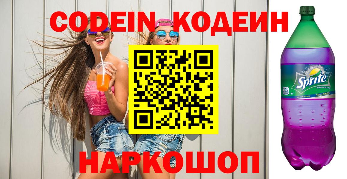 Канабис  КОКАИН  Вход с VPN  Владимир  ГАШИШ  Мефедрон кристаллы  APVP СК  