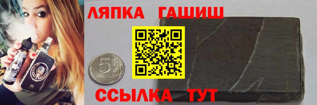 Владимир  ГАШИШ  ГАШИШ ice o lator  Вход с VPN  ГАШИШ гарик 