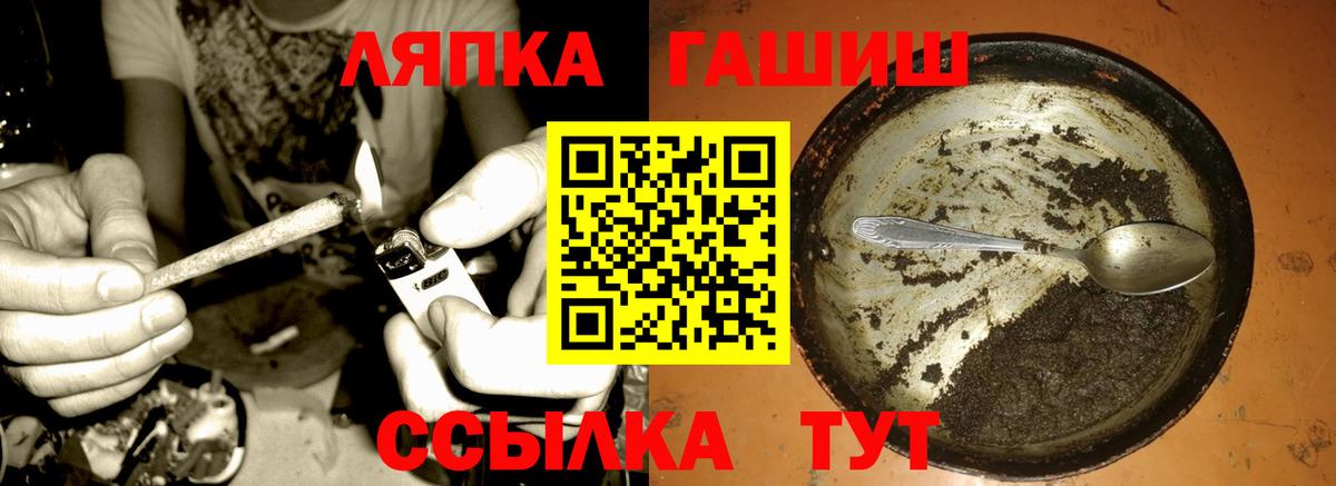 ГАШ AMNESIA HAZE Владимир