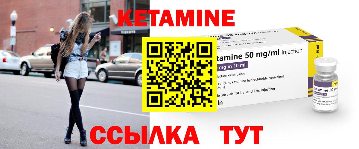 Владимир  Кетамин ketamine  КЕТАМИН ketamine  OMG ТОР  Вход с VPN 