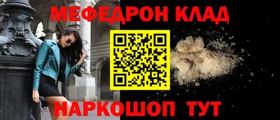 соль ск Будённовск