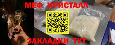 соль ск Будённовск