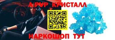 apvp Бузулук