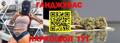соль ск Будённовск