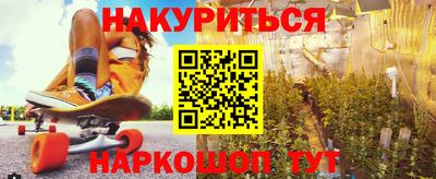 соль ск Будённовск