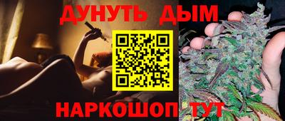 соль ск Будённовск