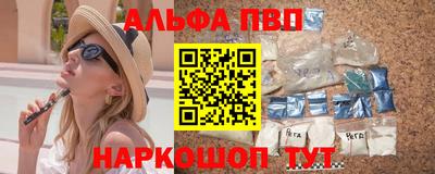 apvp Бузулук