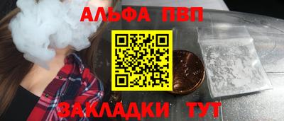 a pvp Бугуруслан