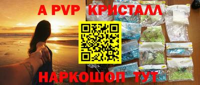 соль ск Будённовск