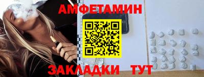 соль ск Будённовск