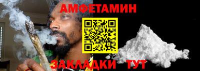 соль ск Будённовск