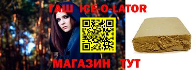 соль ск Будённовск