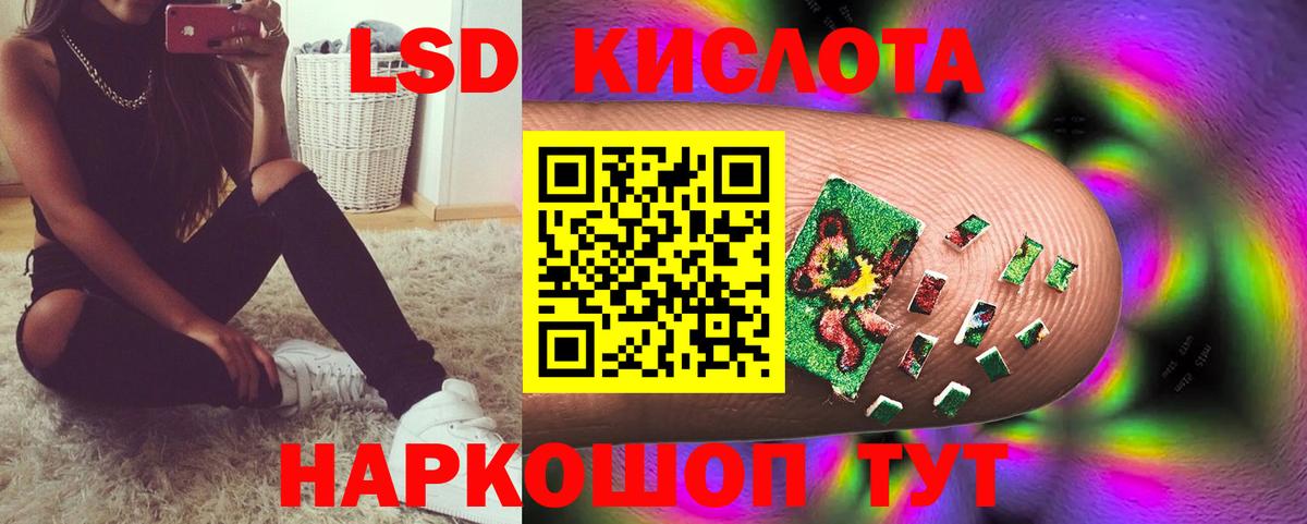 ЛСД экстази ecstasy  LSD-25 экстази ecstasy  Вход с VPN  Владимир 