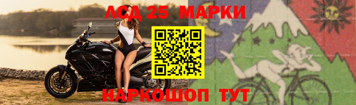 LSD-25 экстази кислота Владимир