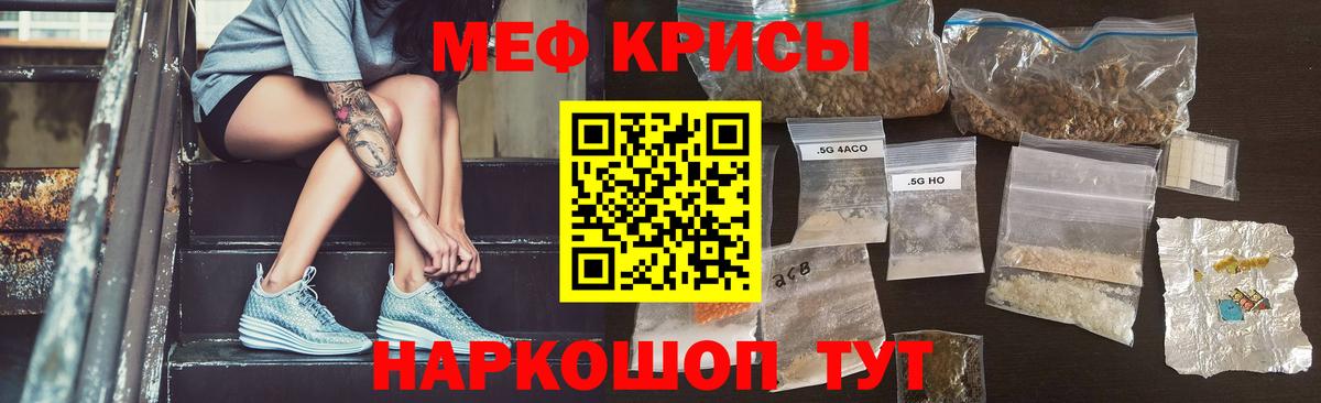 МЕФ  Вход с VPN  МЕФ кристаллы  Владимир  где найти наркотики  МЕФ mephedrone 