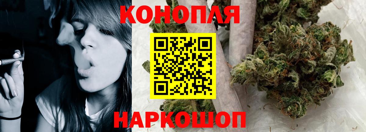 Марихуана MAZAR  Вход с VPN  МАРИХУАНА гибрид  Владимир 