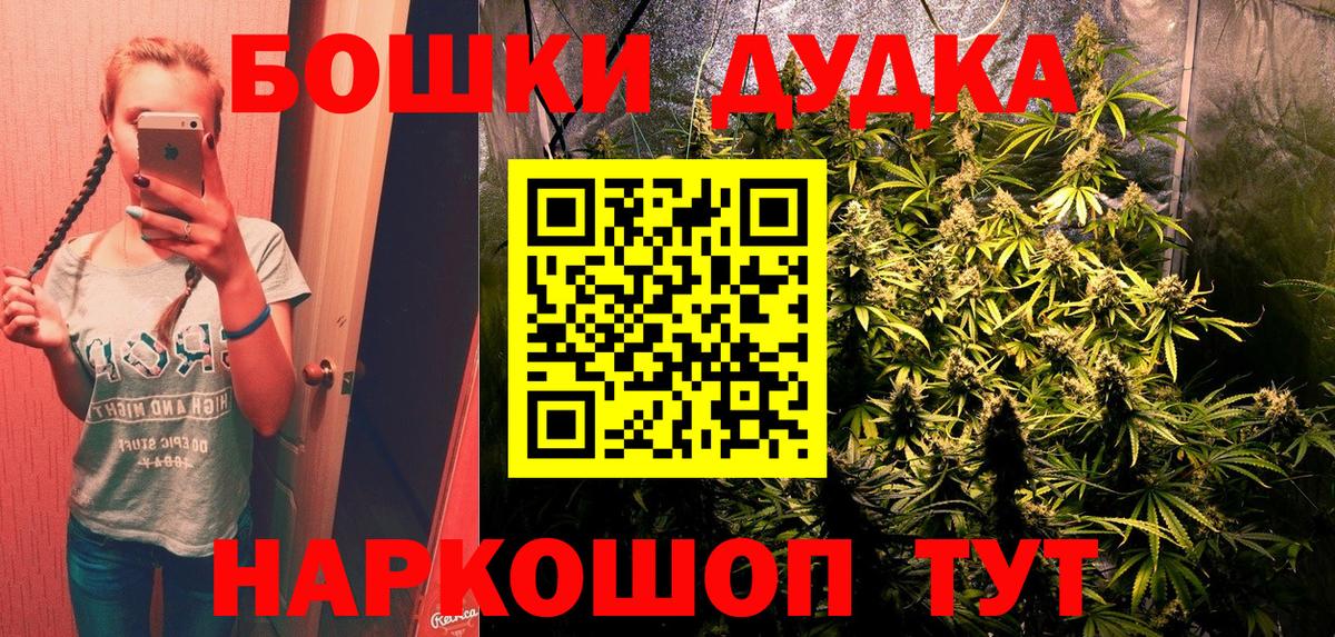 Бошки Шишки MAZAR Владимир